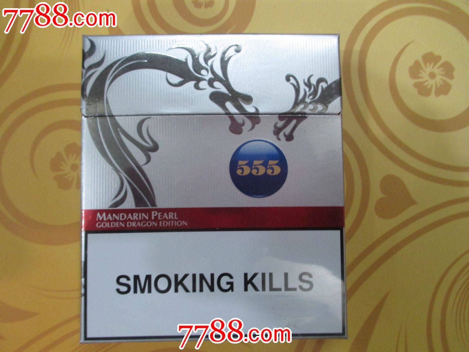 扁盒555烟图片