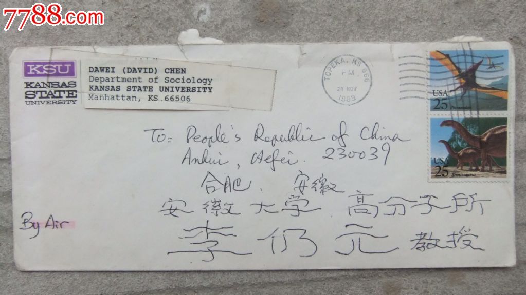 198*年美国寄安大李仍元教授航空信件