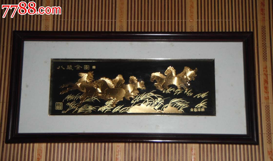 金箔精品《八骏全图》金画浮雕