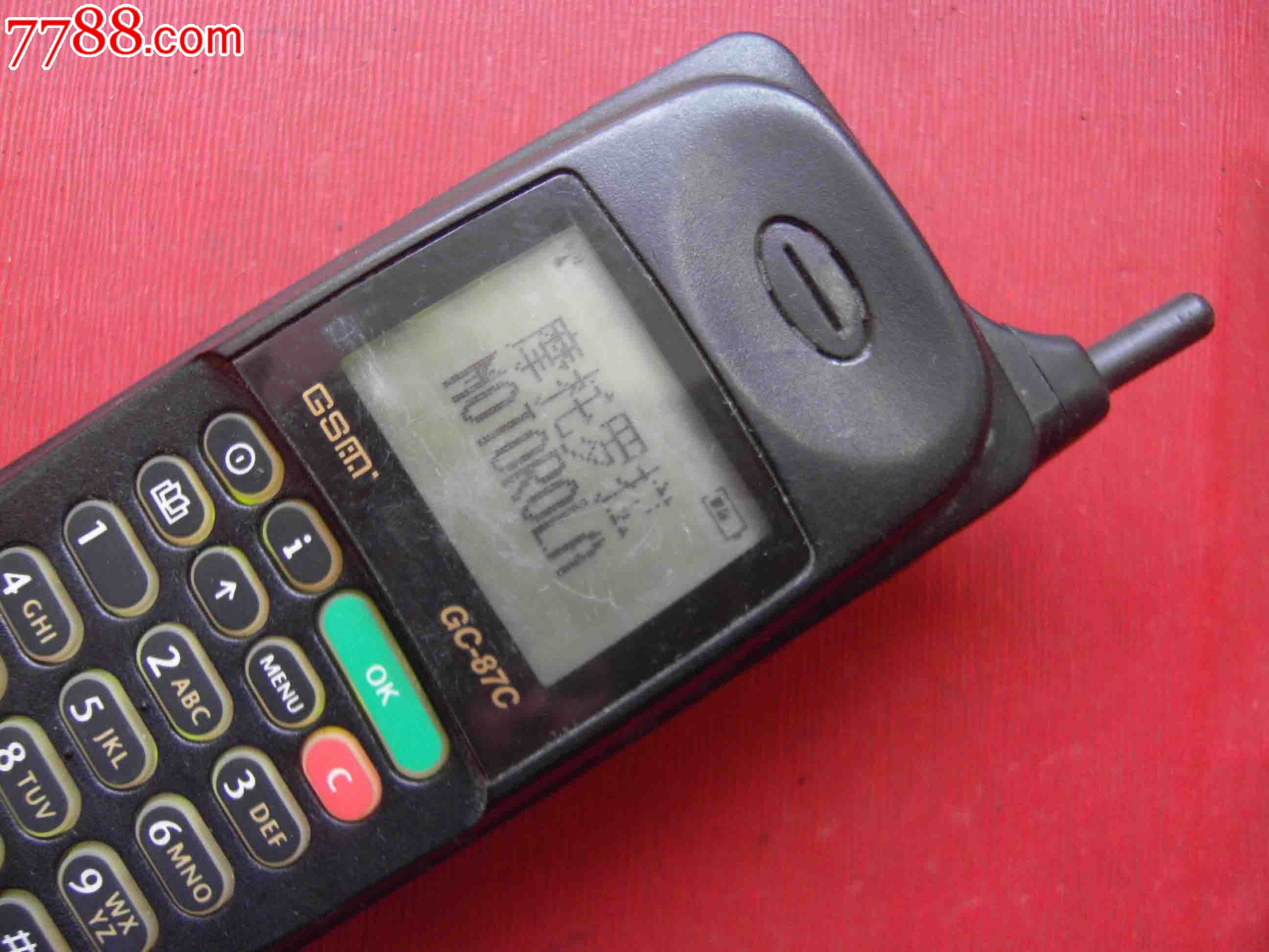 87c-se24094593-大哥大-零售-7788收藏__中国收藏热线