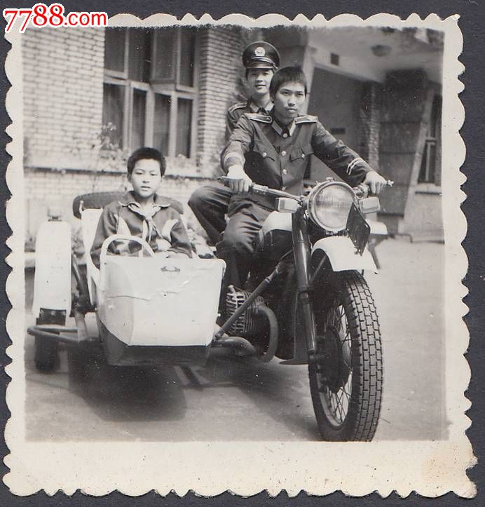摩托车-se24096519-老照片-零售-7788收藏__中国收藏热线