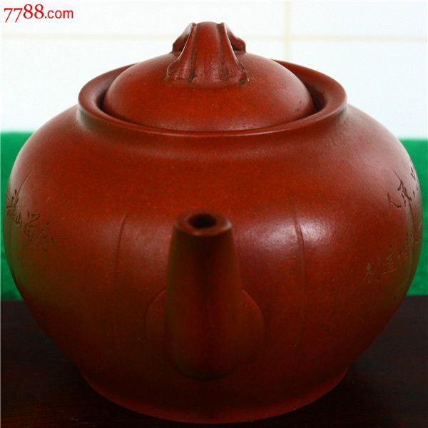 【雨荷轩】谈淑娟制菊球壶文革