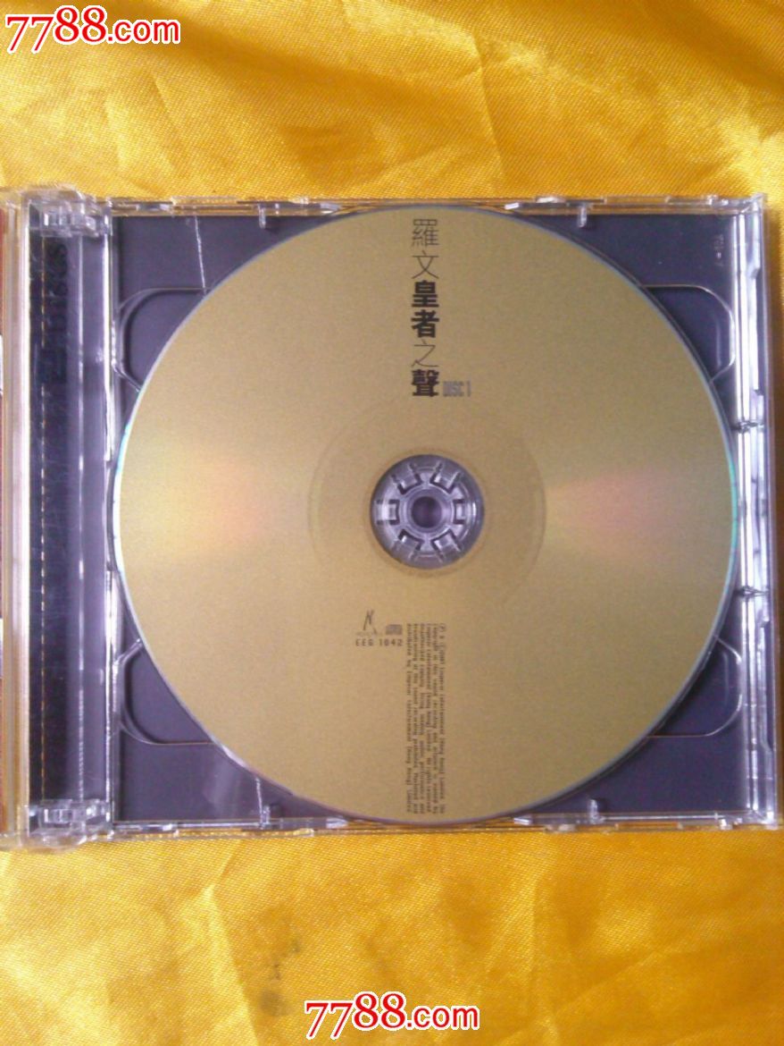 罗文《罗文皇者之声》香港原版2cd