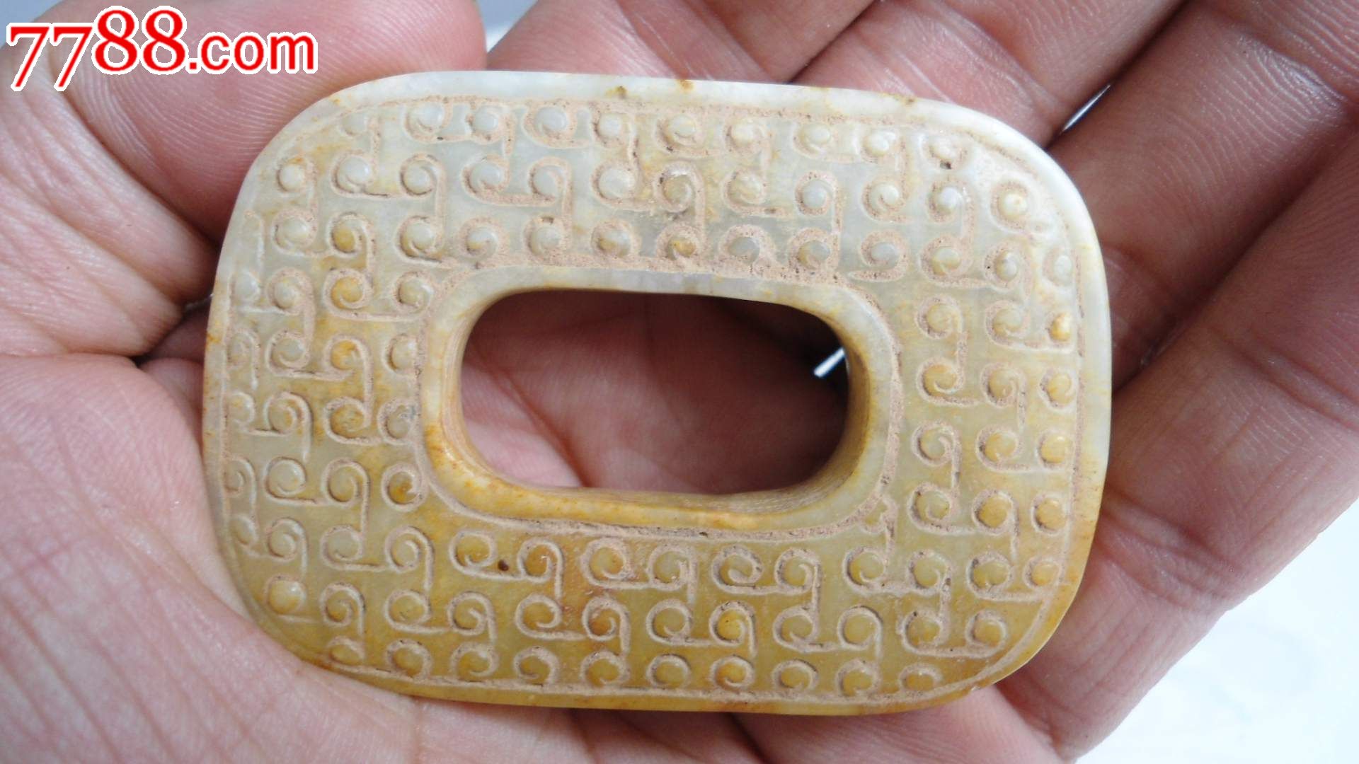 农村收的方形玉璧,