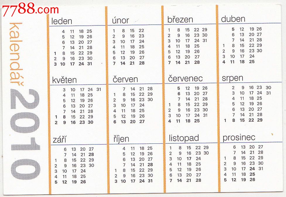 外国年历卡2010年