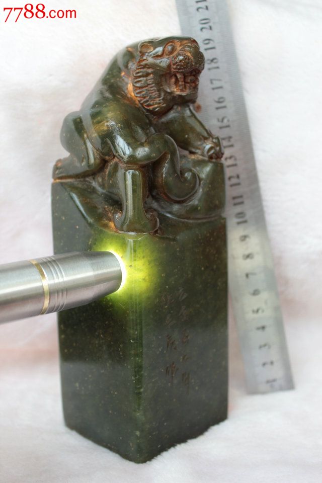 老寿山石艾叶绿虎啸山河大印章一枚徐三庚款高21cm