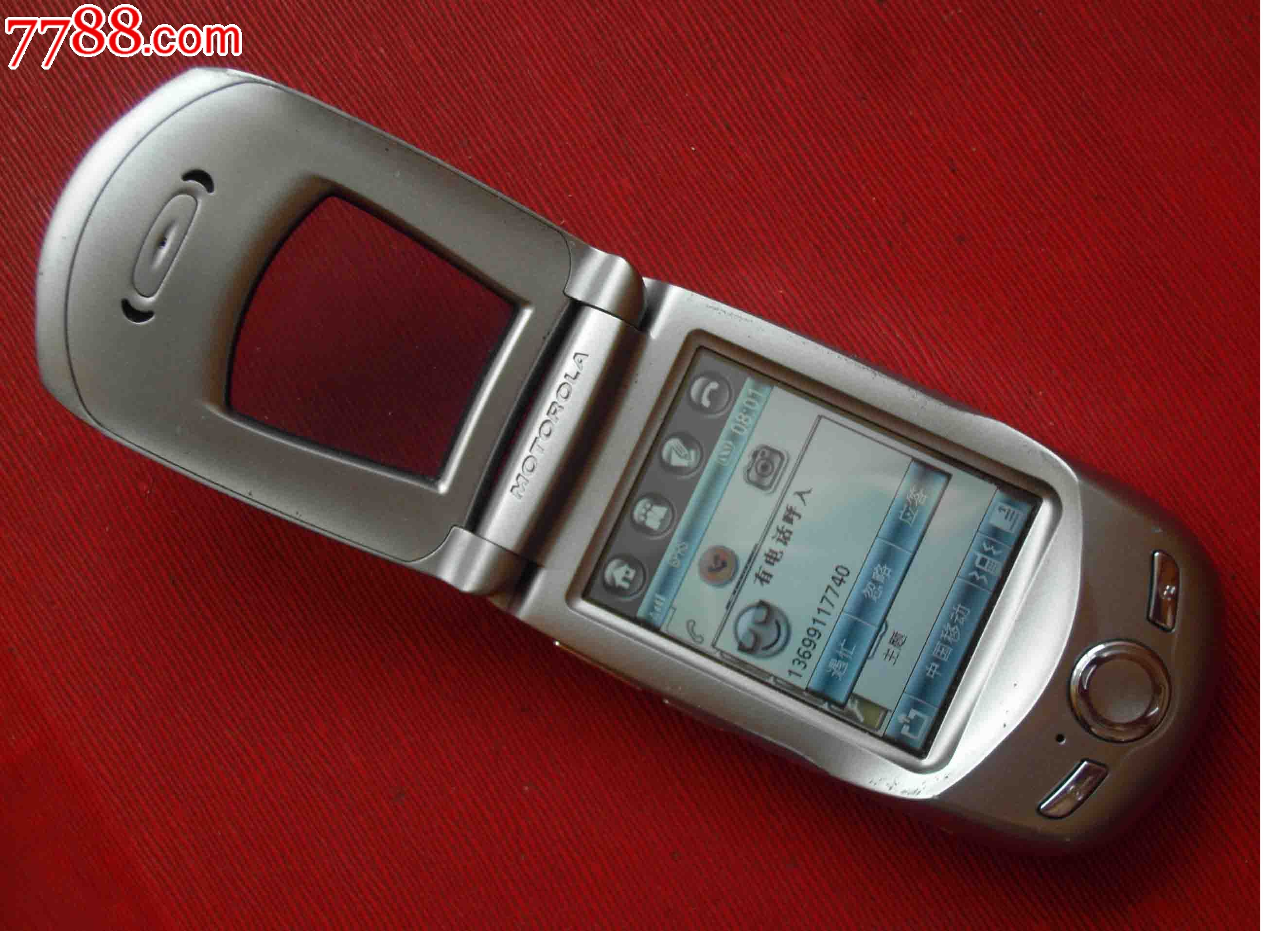 a760_第3张_7788收藏__中国收藏热线