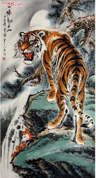 黄云飞·六尺中堂虎(单虎)-花鸟国画原作--se24204034-零售-7788收藏