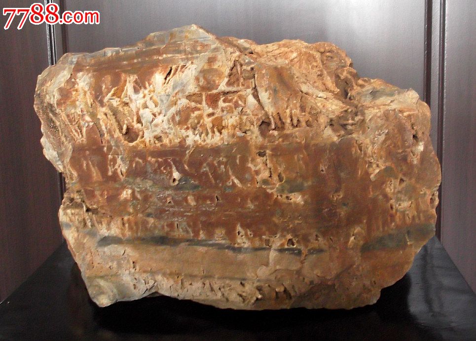 栖霞石-山形镇石_价格1000.0000元_第2张_7788收藏__收藏热线