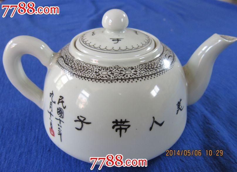 制作十分精致漂亮《绘精彩人物图的瓷茶壶》
