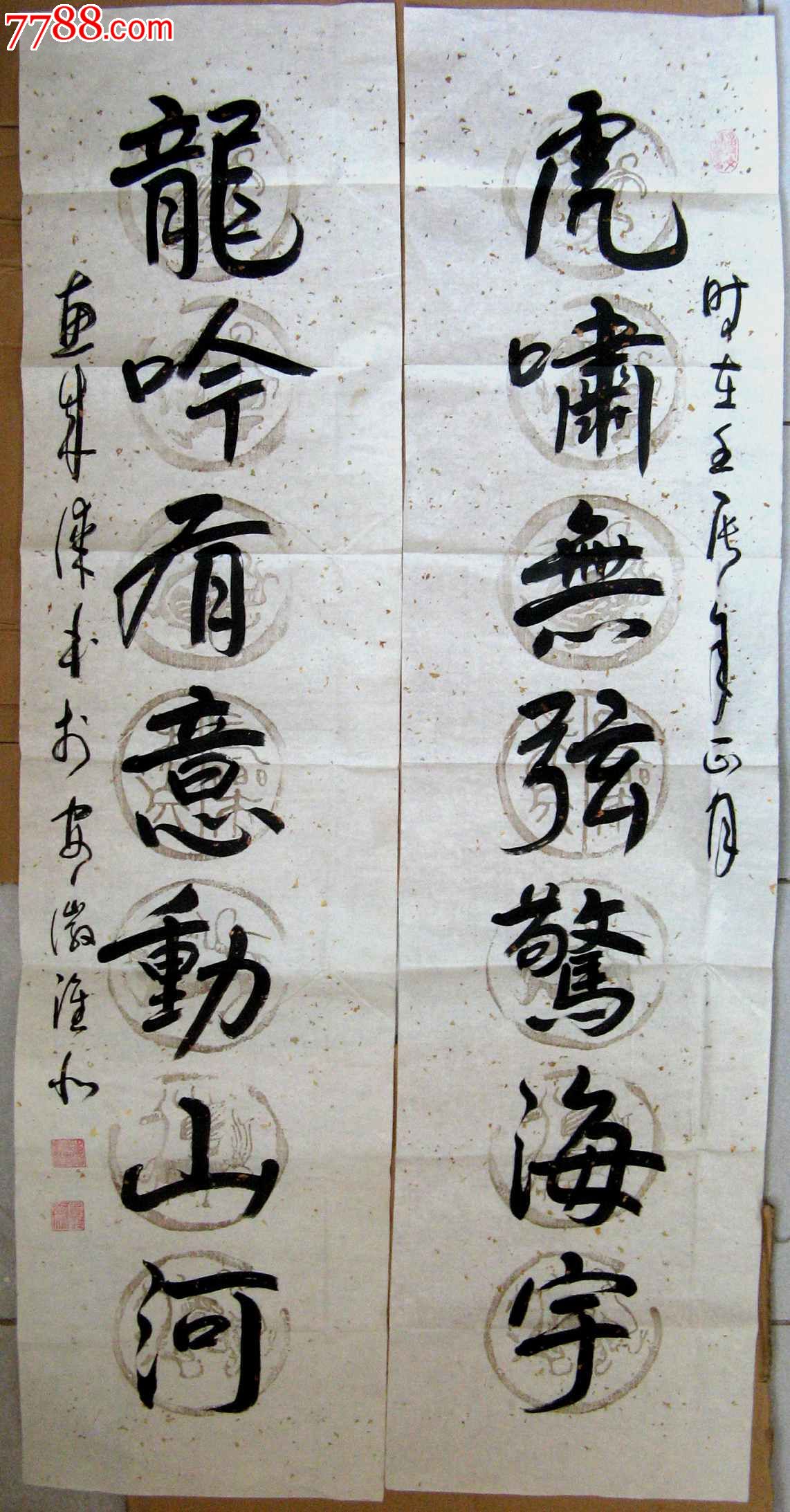 安徽淮北老书家四尺开二条幅行书对联-书法原作--se24224339-零售