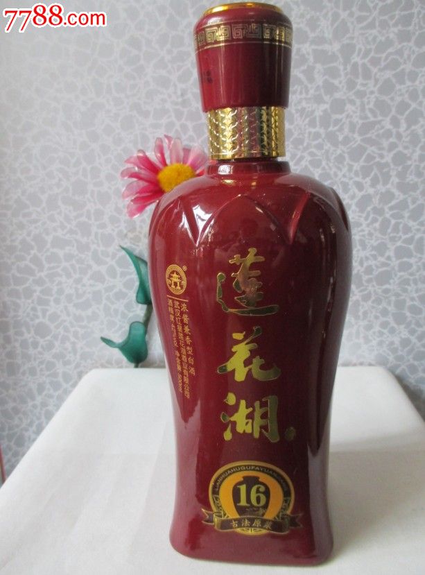 莲花湖酒瓶