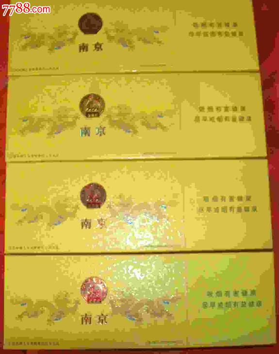 南京九五之尊12版五种礼品盒