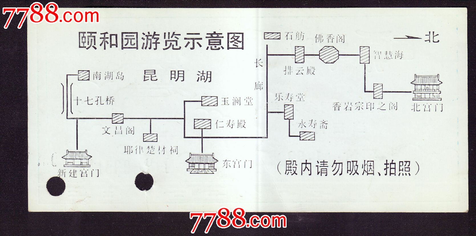 颐和园门票(颐和园门票预约官网)