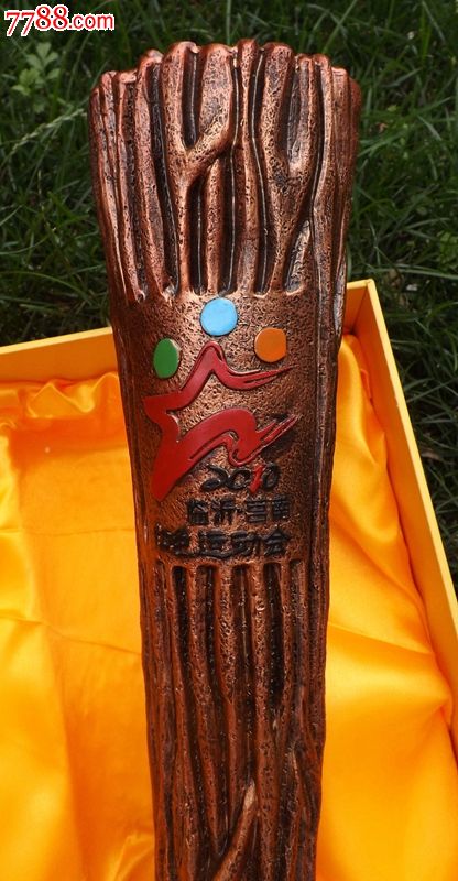 中国临沂莒南首届红色运动会火把