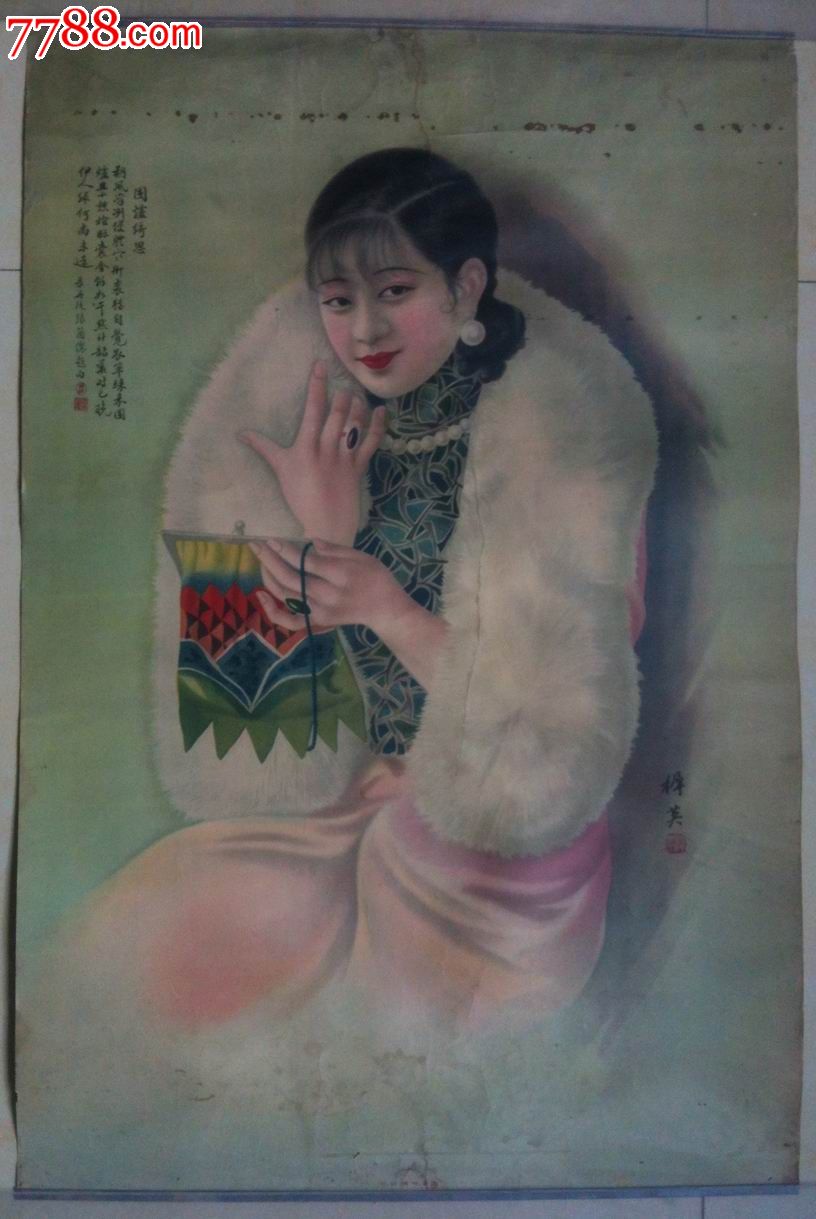 民国美女画