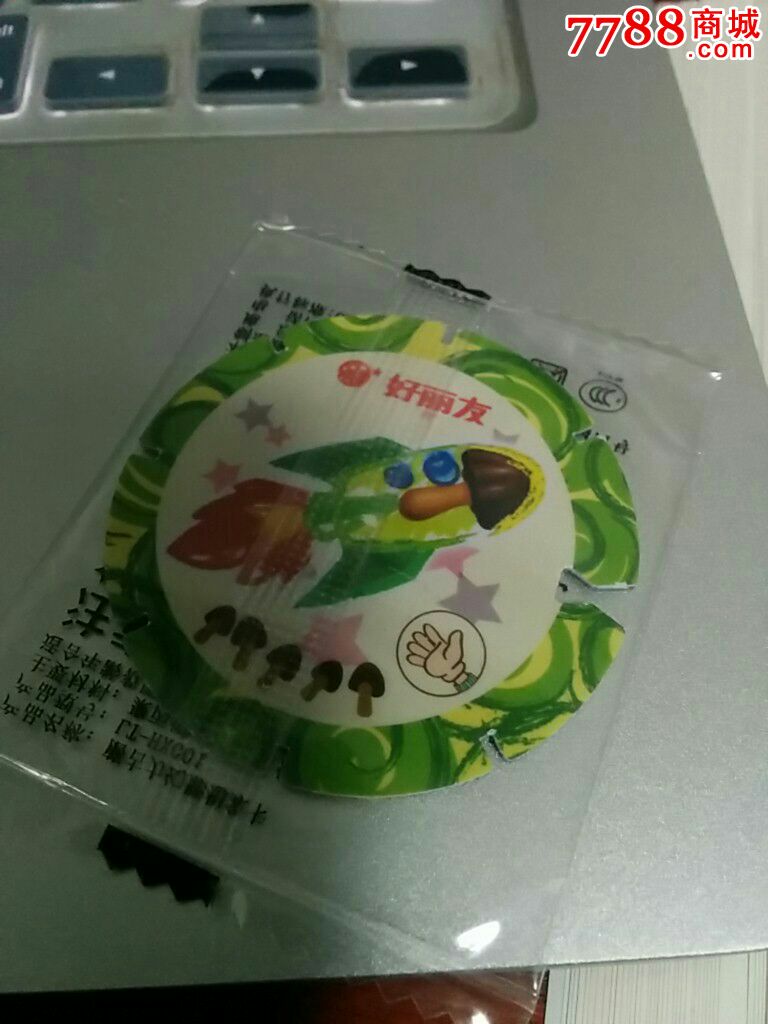 好丽友蘑古力幻影想象卡火箭勿拍