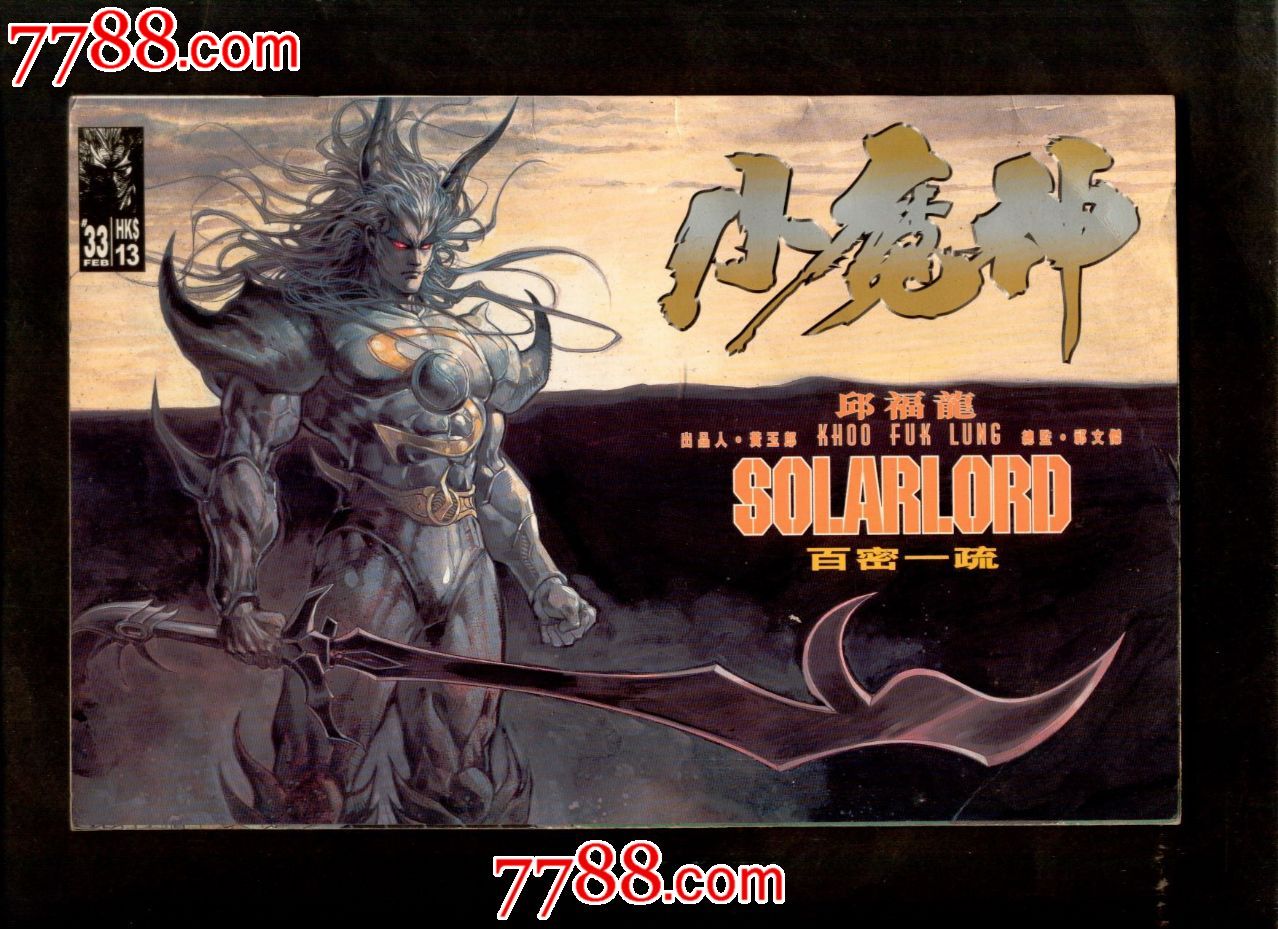 滚动鼠标滚轴,图片即可轻松放大,缩小