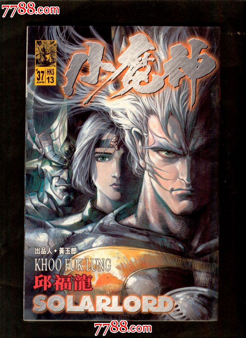 滚动鼠标滚轴,图片即可轻松放大,缩小