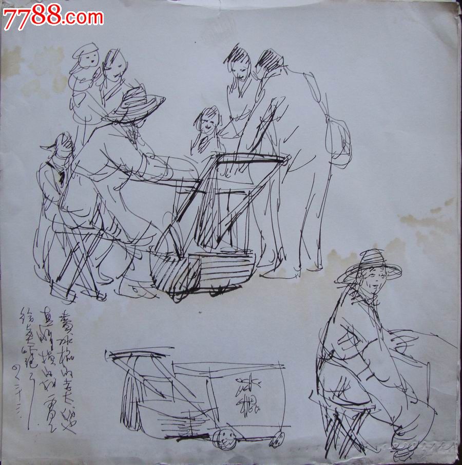 冰棍的老人·80年代-se24289025-素描/速写-零售-7788收藏__收藏热线