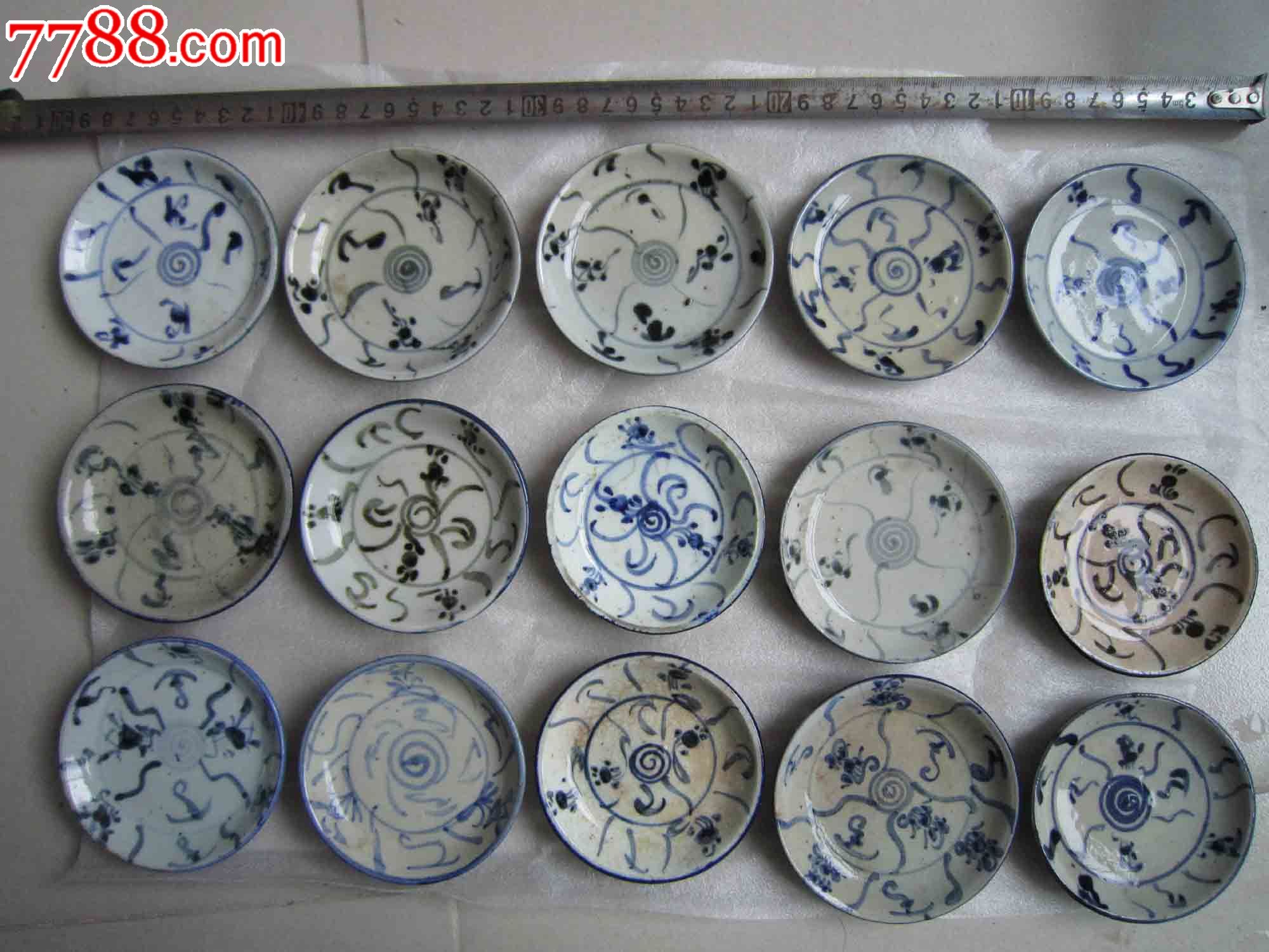 清朝小碟子一组15个