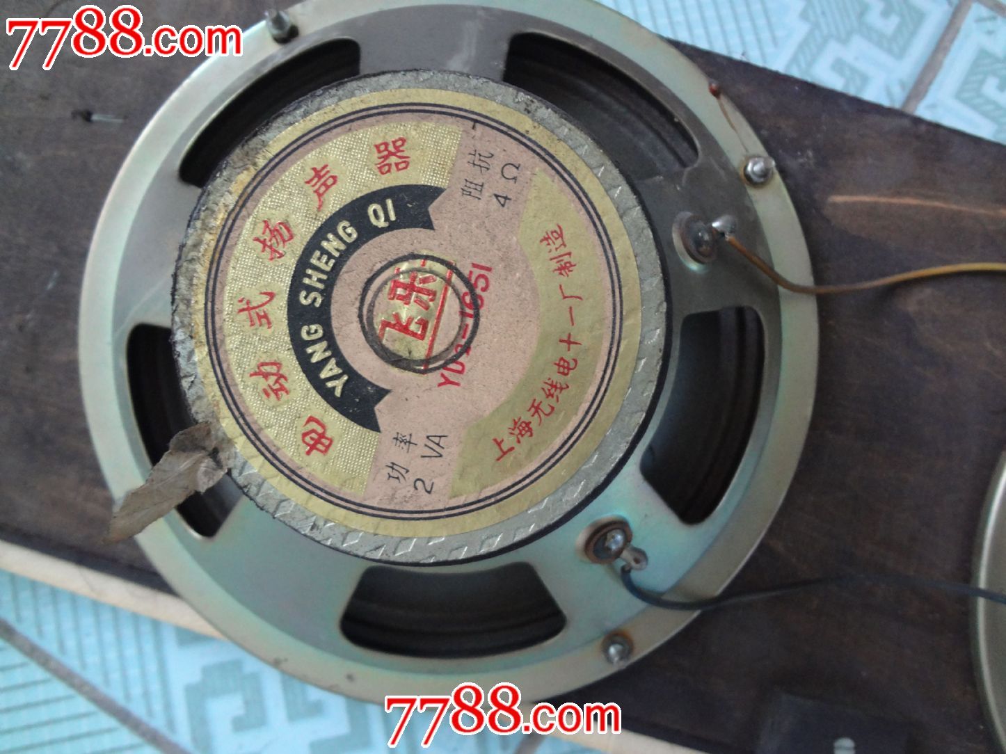 老式扬声器一对低售-se24387388-喇叭/扩音器-零售-7788收藏__收藏