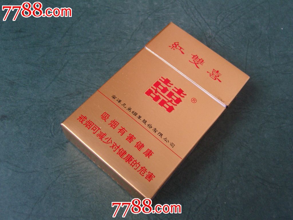 红双喜(焦11)