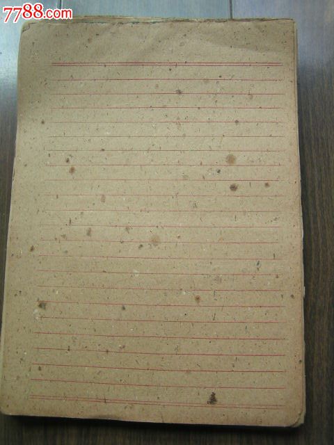 老纸头【60年代,空白老信纸145张】纸张粗糙,像是土纸