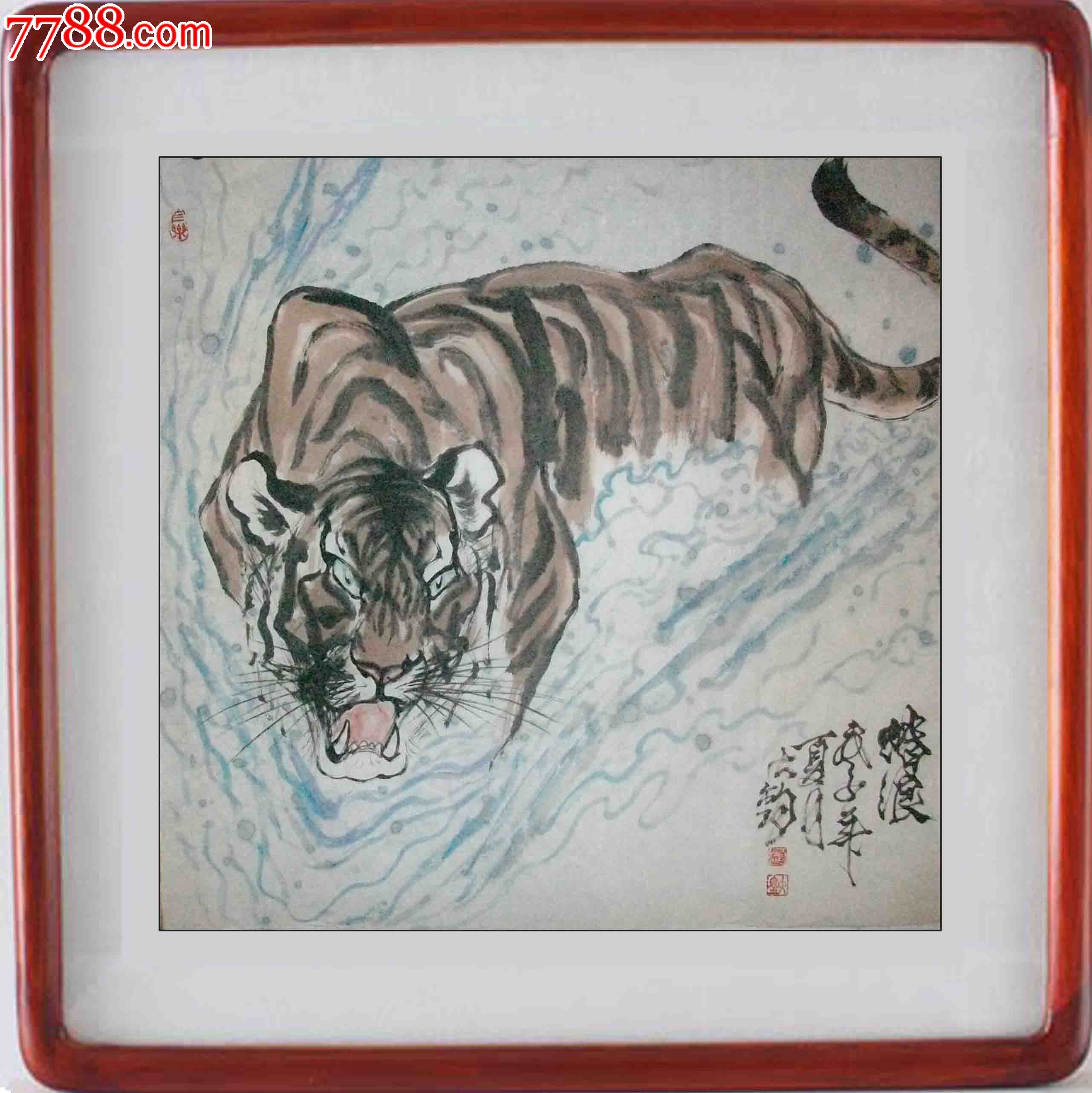 写意虎踏浪
