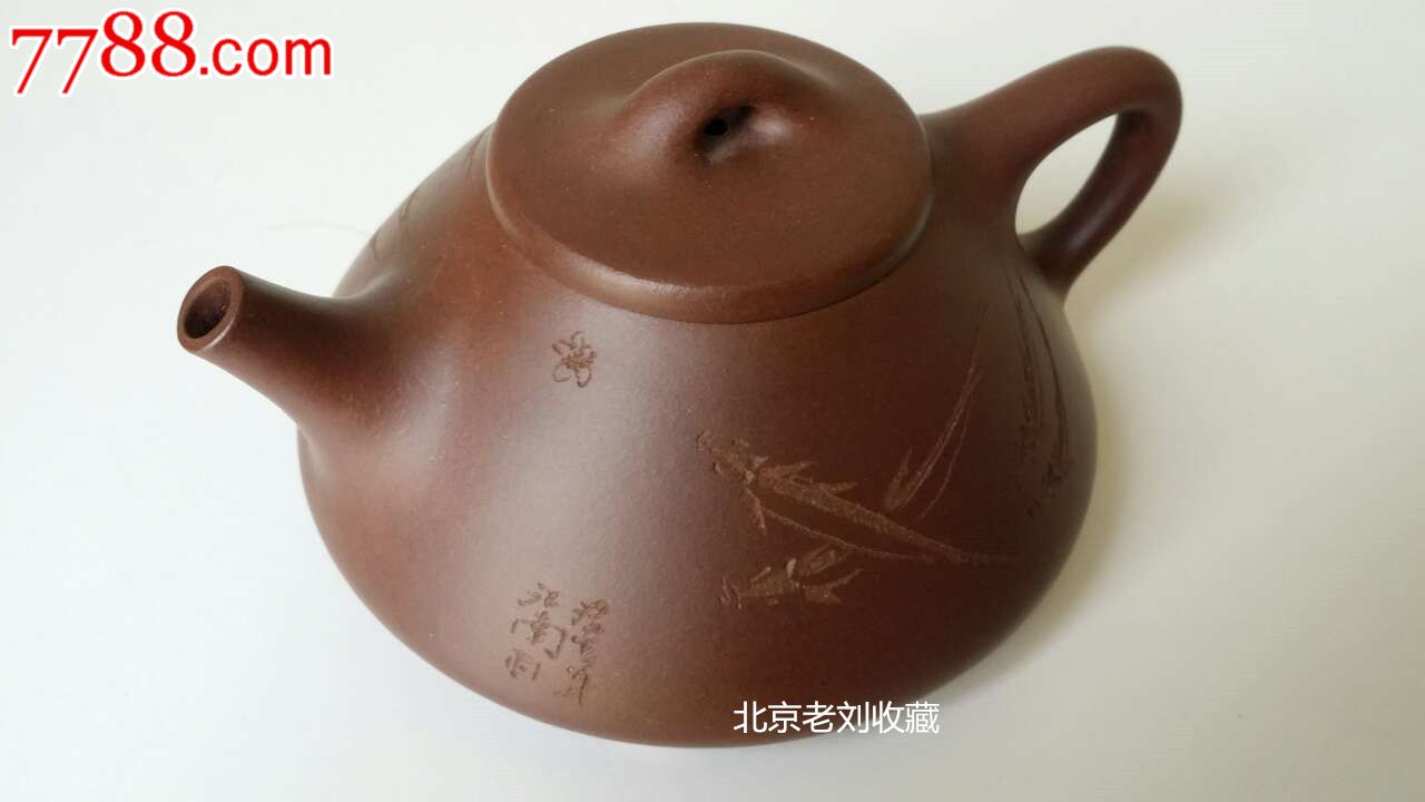 国家高级工艺师周国芳【全手工子冶石瓢】