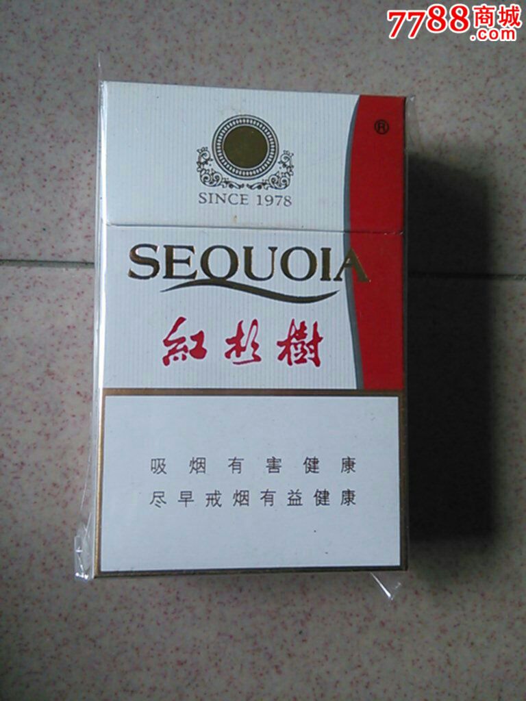 红杉树白-se24404960-烟标/烟盒-零售-7788收藏__中国收藏热线