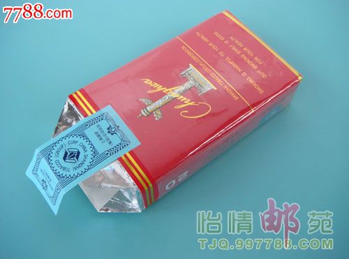 软中华(锡纸,封口标完整)_烟标/烟盒_怡情邮苑【7788收藏__收藏热线】