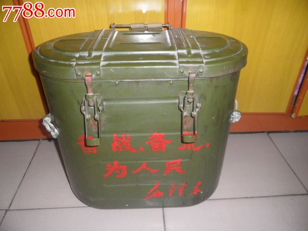 文革行军保温桶