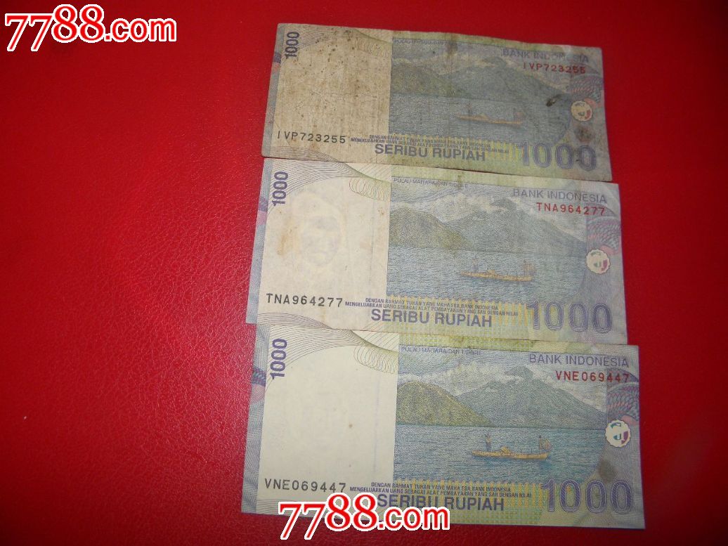 外币1000元(秘鲁币共三张)