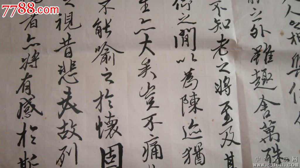 名家书法,陈俊荣是潮州市工艺美术研究院院长,198*年写很多字
