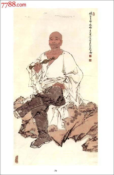 包邮16开平装范曾绘十八高僧(123页)7.7折