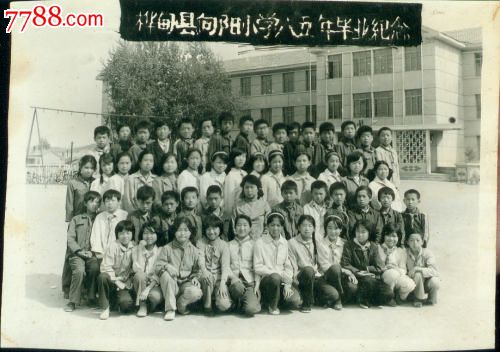 桦甸市向阳小学图片