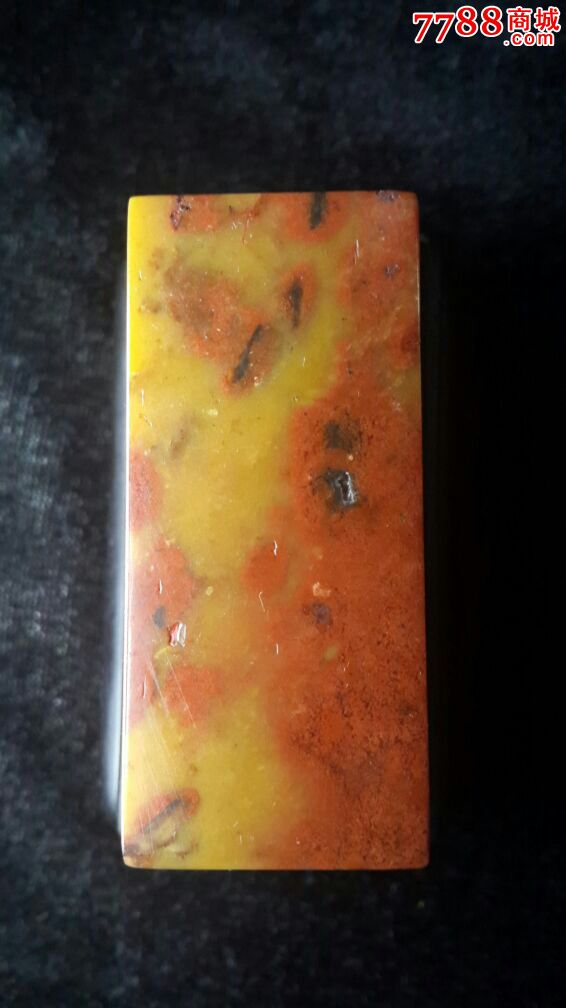老性巧色寿山朱砂地都成坑(杜陵石)石,带金砂