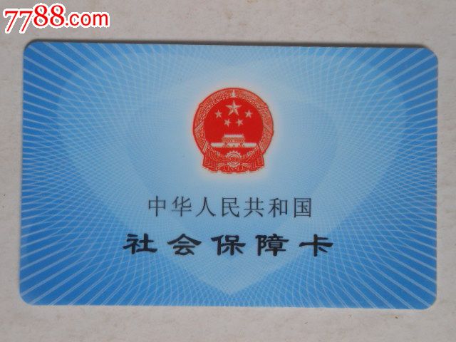 洛阳市医保办电话 洛阳医保卡一月