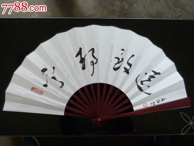 手写双面绢折扇-诸葛亮"诫子书"有印章