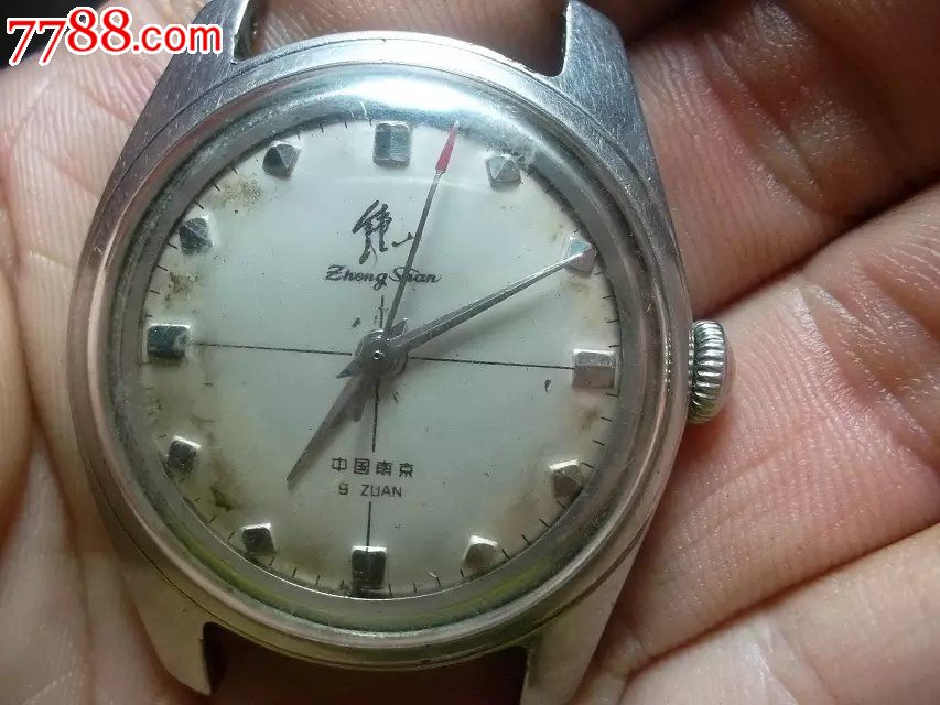 少见钟山(紫金山机芯)