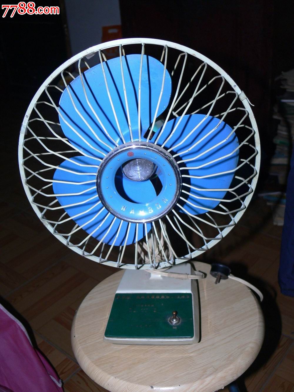 华生230毫米小风扇