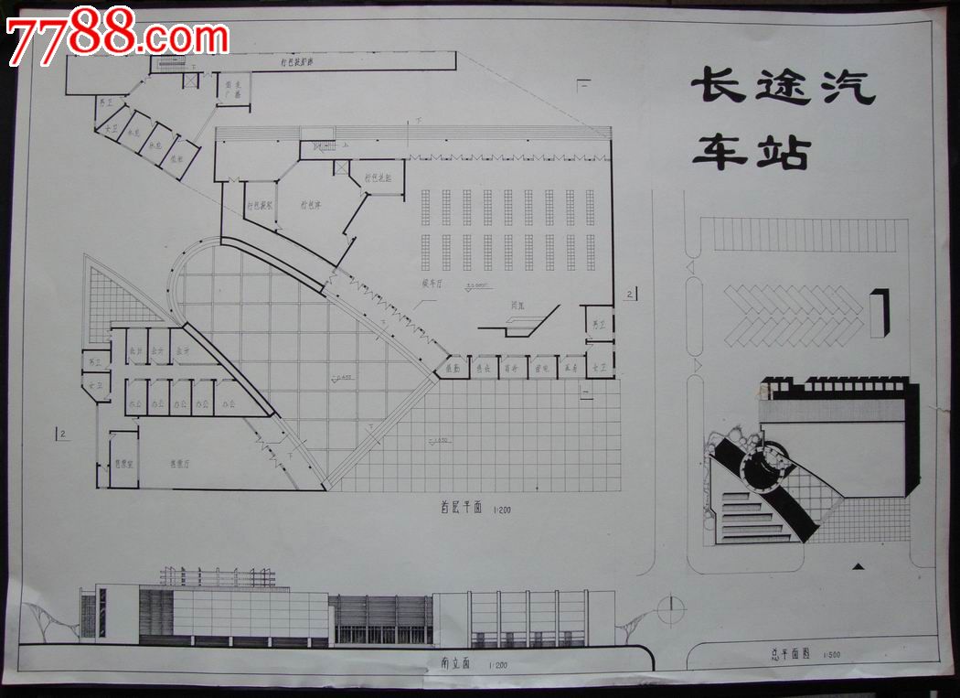 【原美院学生·水彩画·原画稿】长途汽车站设计图