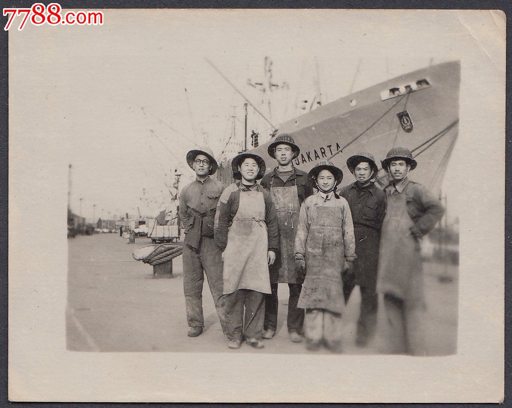 50年代渔民合影-se24558088-老照片-零售-7788收藏__中国收藏热线