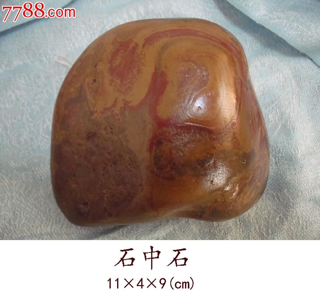 石中石-价格:10000元-se24569736-其他奇石/岩石-零售-7788收藏