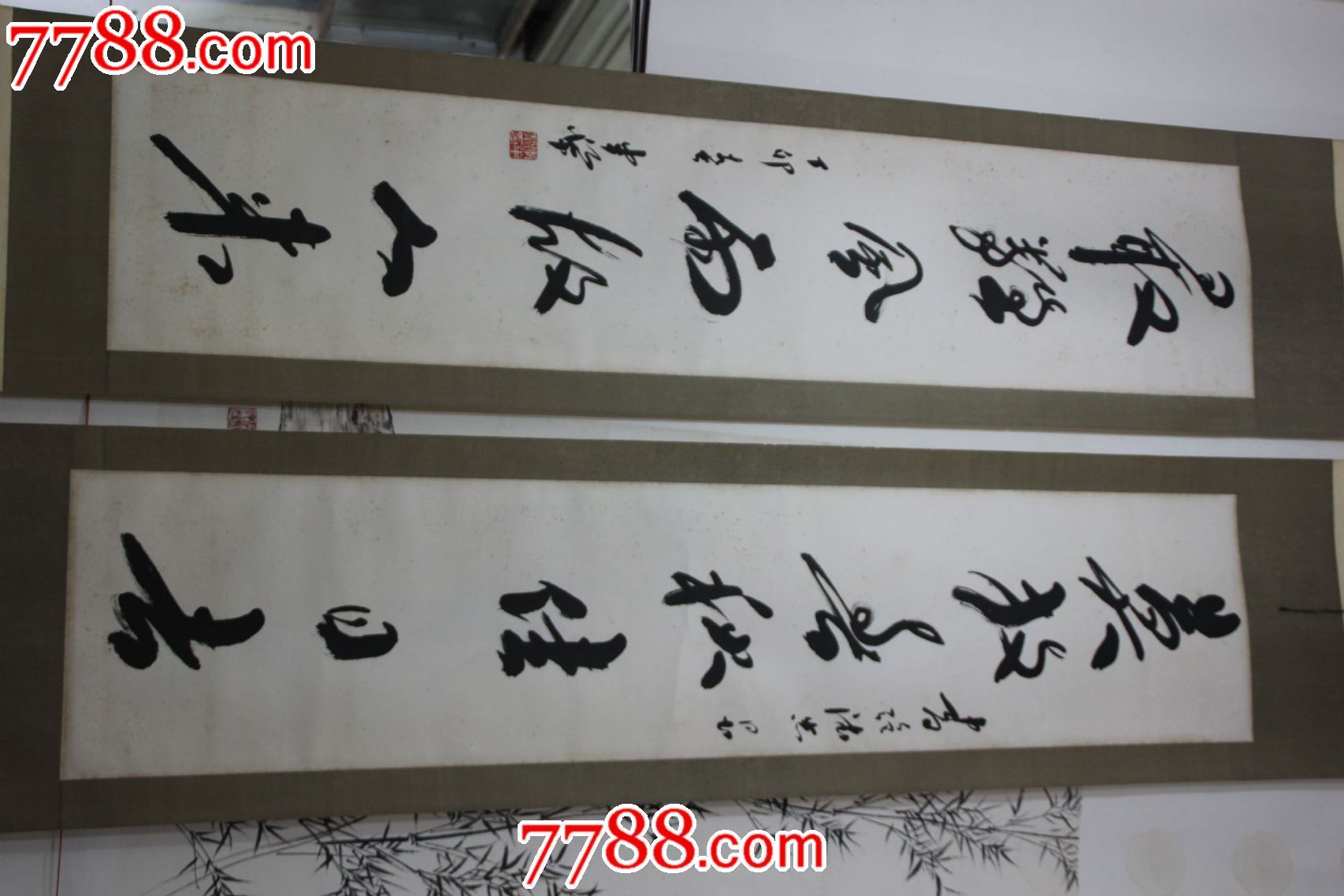 李半黎精品书法对联