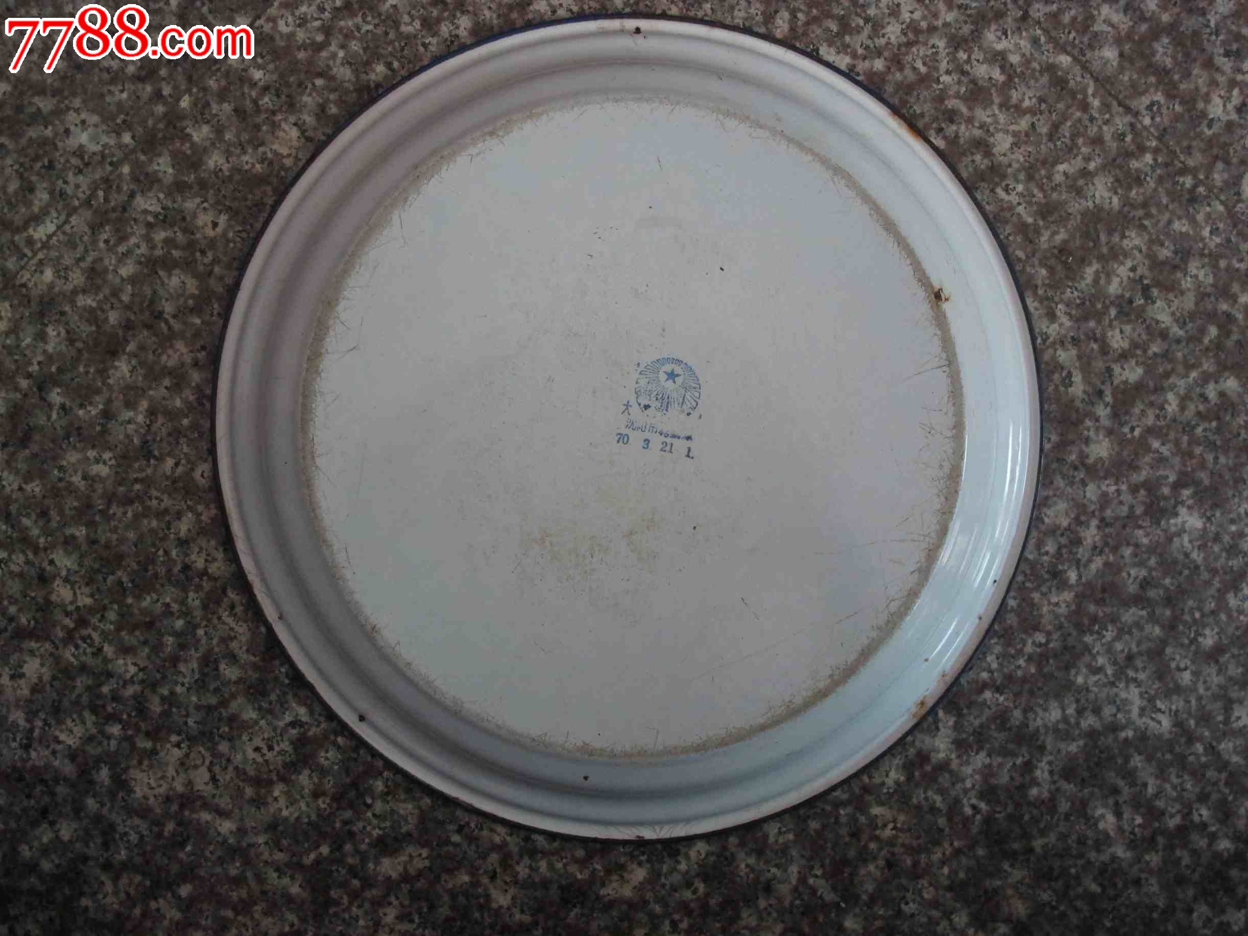 0000元-se24610179-搪瓷盘/盆-零售-7788收藏