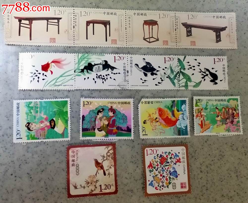 面值1.2元邮票打折出售