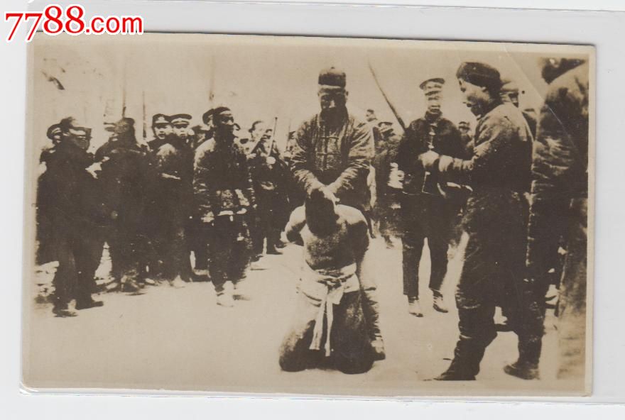 北京民国早期杀头