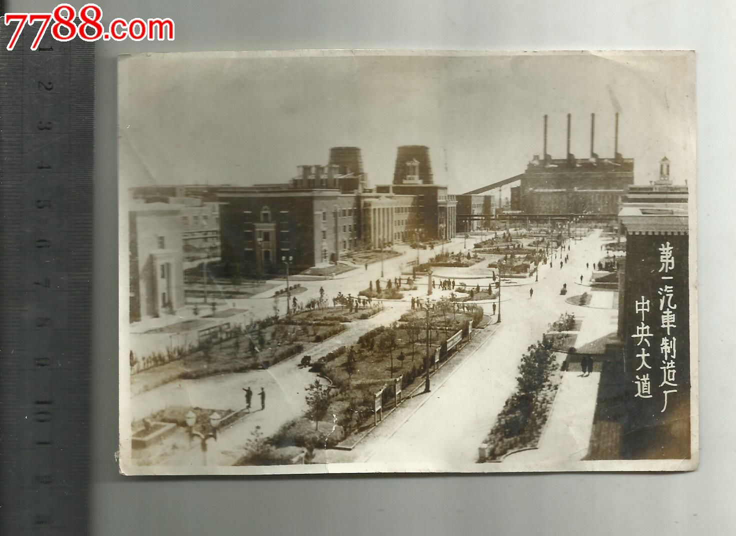 哈尔滨车辆厂老照片图片